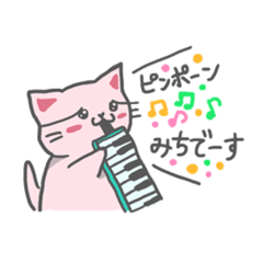[LINEスタンプ] ♪みち♪だよ