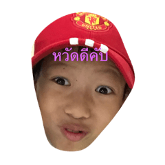 [LINEスタンプ] PrincePannatath