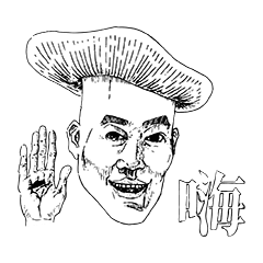 [LINEスタンプ] Life sucks！