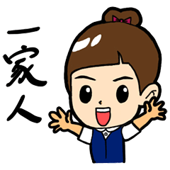 [LINEスタンプ] Baiyang practitioner