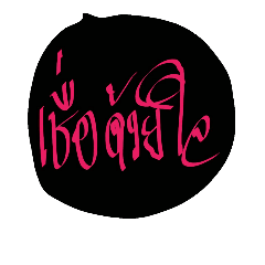 [LINEスタンプ] heart -1