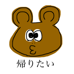 [LINEスタンプ] くまうさ日常会話1