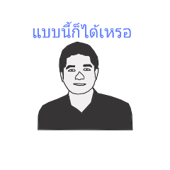 [LINEスタンプ] Pruek emotion