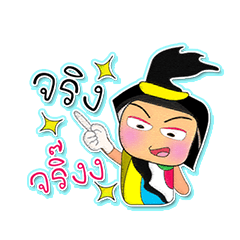 [LINEスタンプ] Senori.4Love love.