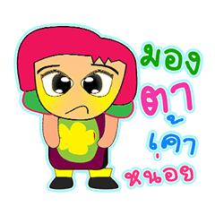 [LINEスタンプ] Tan^2