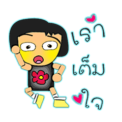 [LINEスタンプ] Tamama.^^14