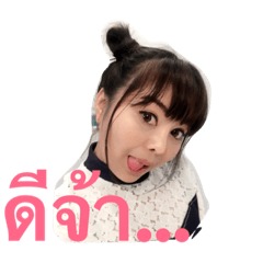 [LINEスタンプ] I am Panicha