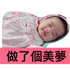 [LINEスタンプ] Ya caesar baby so cute