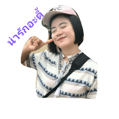 [LINEスタンプ] nuring aiai