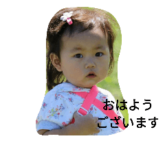 [LINEスタンプ] miuchanstamp