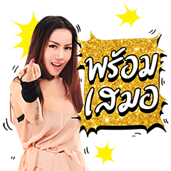 [LINEスタンプ] Anna Chung