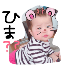 [LINEスタンプ] 世界一可愛いうーたん