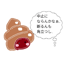 [LINEスタンプ] 可愛さの中にそこはかとなく、シュール