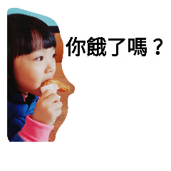 [LINEスタンプ] My  Cute  sister