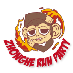 [LINEスタンプ] ZHONGHE RUN PARTY - A Bai Vol.01