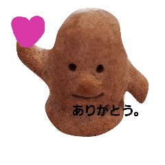 [LINEスタンプ] はにわのタイムスリップ