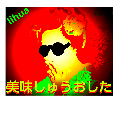 [LINEスタンプ] 抹茶姫たち of lihua