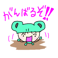 [LINEスタンプ] ケロたの日々 二番