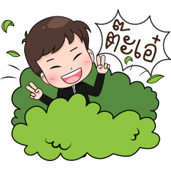 [LINEスタンプ] Or Earth
