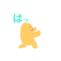 [LINEスタンプ] ぽっくん、その4。