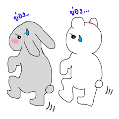 [LINEスタンプ] Grey Rabbit ＆ White Bear by manud_seetao