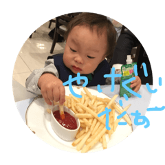 [LINEスタンプ] 大好きめいはる