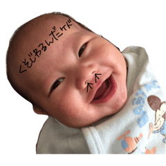 [LINEスタンプ] 理想の息子