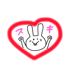 [LINEスタンプ] ゆるんゆるん(うさぎ)