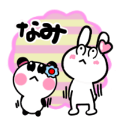 [LINEスタンプ] なみさんが使ううさぎ＆パンダスタンプ