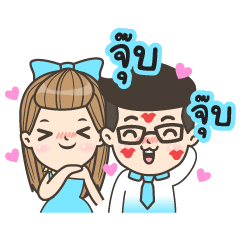 [LINEスタンプ] Mr.Ninechic Beloved