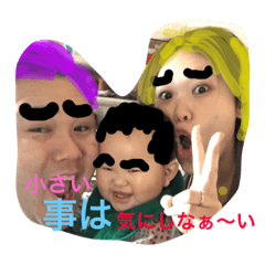 [LINEスタンプ] MY  FAMILY 01