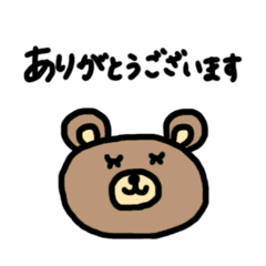 [LINEスタンプ] くまさんゆるゆるスタンプ！！2