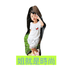 [LINEスタンプ] Mita so cute