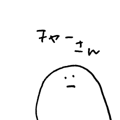 [LINEスタンプ] sato ke no stamp