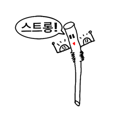 [LINEスタンプ] Straw-man