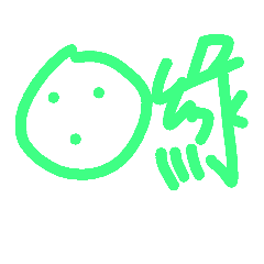 [LINEスタンプ] happy word 2~