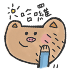 [LINEスタンプ] How is waving to u