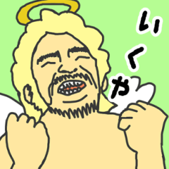 [LINEスタンプ] 天使な「いくや」専用スタンプ