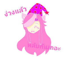 [LINEスタンプ] ploen