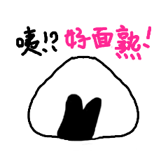 [LINEスタンプ] NANU - HAPPY CHINESE NEW YEAR ！！！