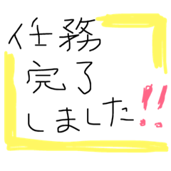 [LINEスタンプ] ビジネス 営業 敬語 丁寧語 挨拶 シンプル