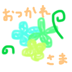 [LINEスタンプ] お花のあいさつ