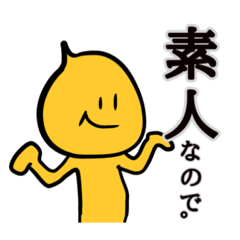 [LINEスタンプ] プロミマン