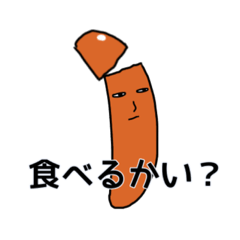 [LINEスタンプ] 柿ぴーくんです、