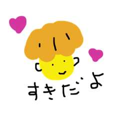 [LINEスタンプ] 恥ずかしがり屋の愛のメッセージ