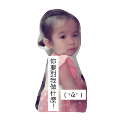 [LINEスタンプ] littlehan