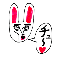 [LINEスタンプ] ハートバカ 19