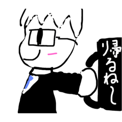 [LINEスタンプ] 家族で使ってみよう