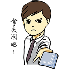 [LINEスタンプ] In the office