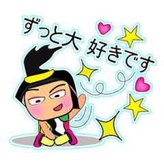 [LINEスタンプ] Senori.11Love love.